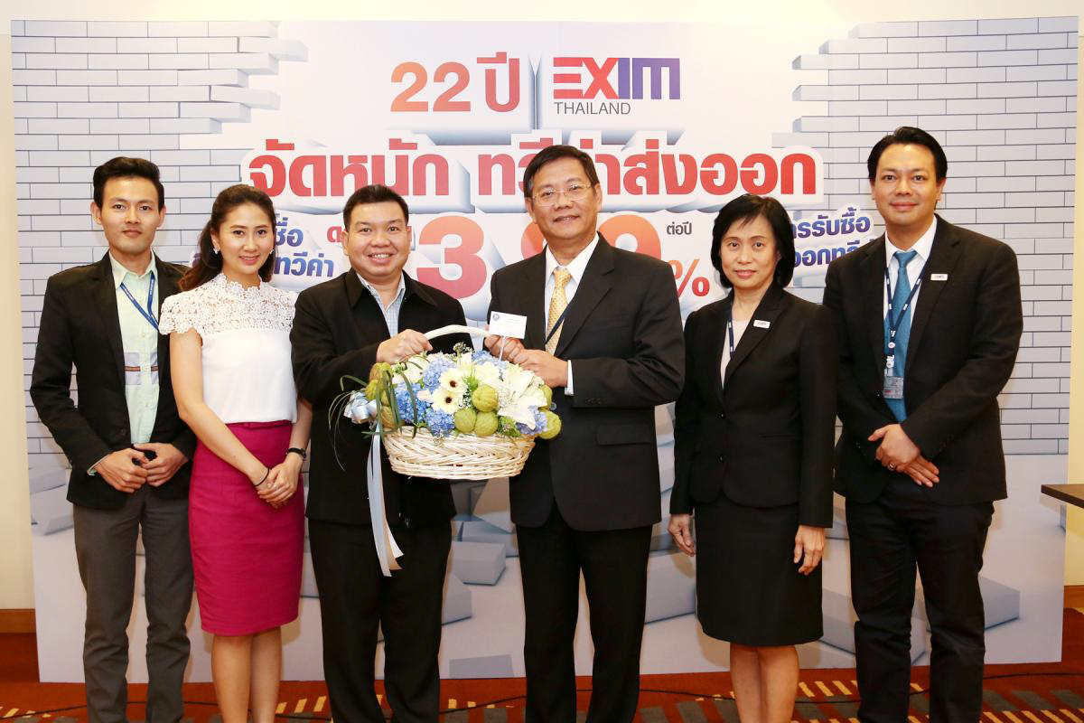 กระทรวงการคลังร่วมยินดี EXIM BANK ครบรอบ 22 ปี