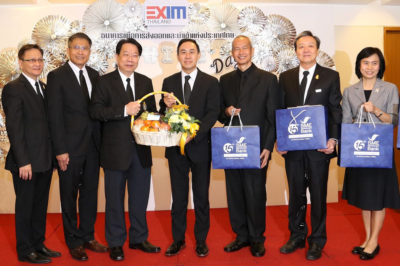 SME Development BANK ร่วมยินดี EXIM BANK ครบรอบ 23 ปี