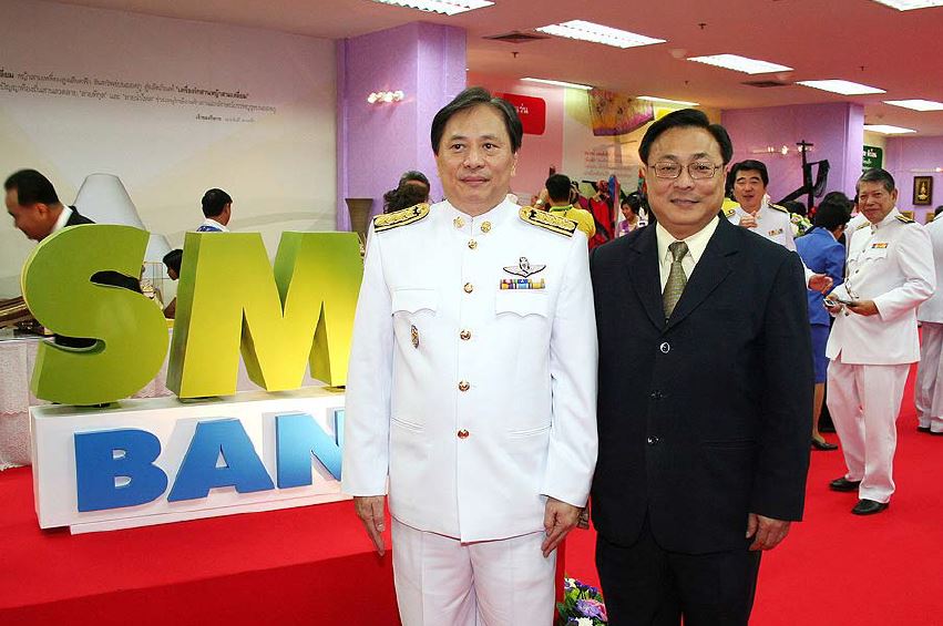 EXIM BANK ร่วมยินดีในโอกาสเปิดอาคารสำนักงานใหญ่ SME BANK