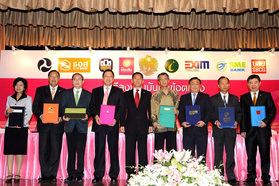 EXIM BANK จับมือ 7 สถาบันการเงินเฉพาะกิจตั้งชมรมบริหารความเสี่ยง