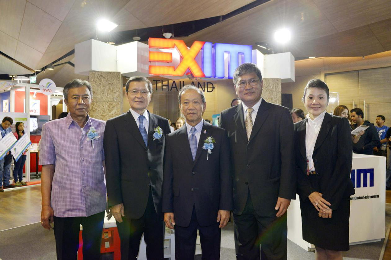 EXIM BANK ร่วมออกบูทในงานมหกรรมการเงินหาดใหญ่ ครั้งที่ 5