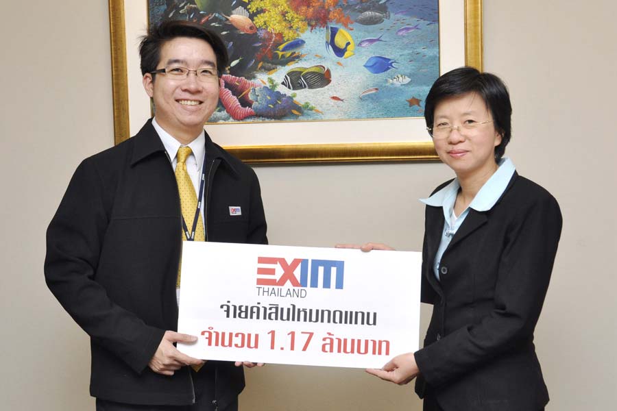 EXIM BANK จ่ายสินไหมทดแทนให้แก่โนเบิล จิวเวลรี่ แอนด์ เมอร์แชนไดส์