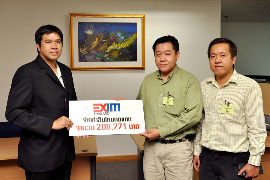 EXIM BANK จ่ายค่าสินไหมทดแทนให้แก่ ต.สหกิจอินดัสตรี