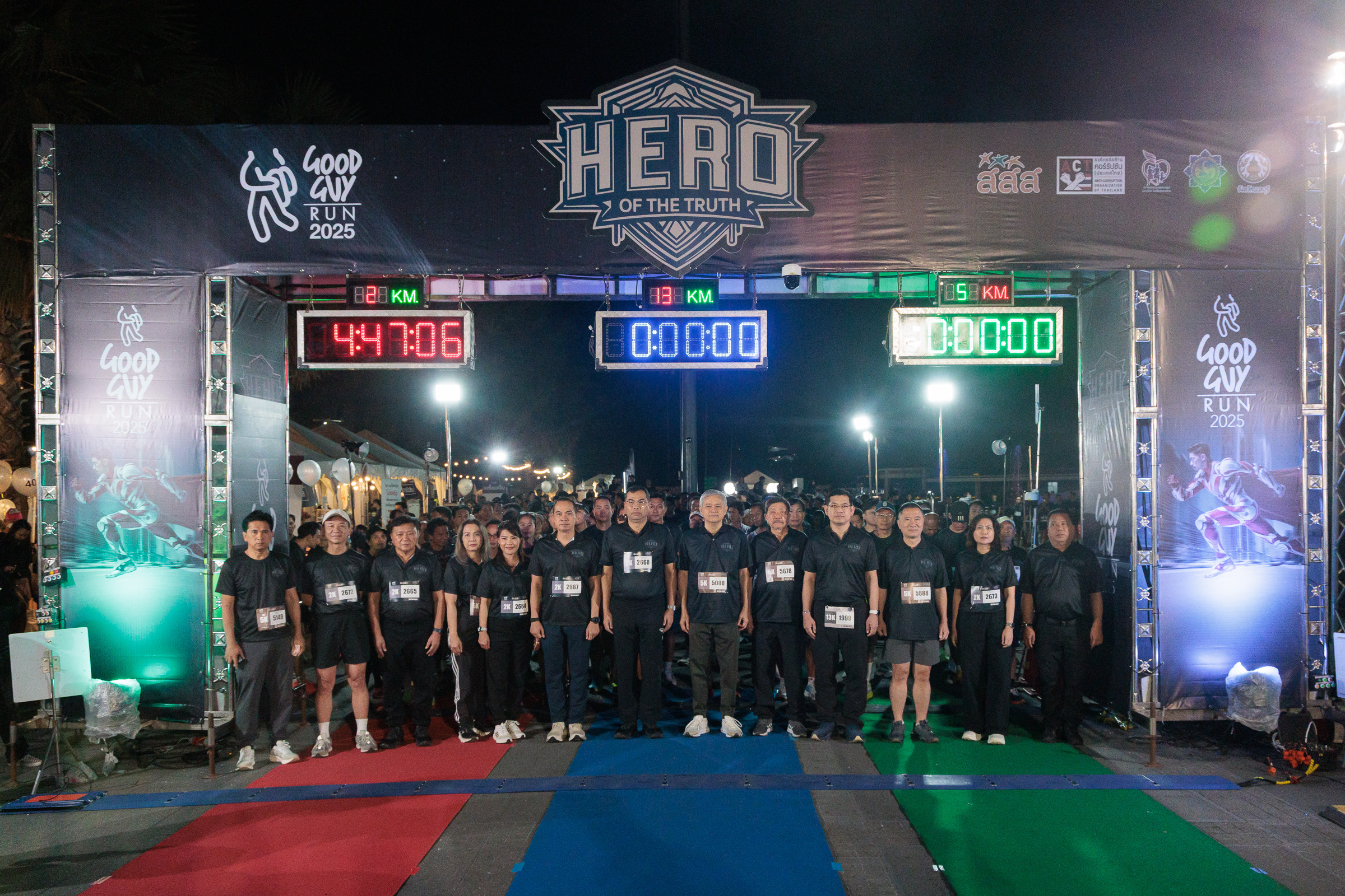 EXIM BANK ร่วมกิจกรรมเดิน-วิ่งเนื่องในวันต่อต้านคอร์รัปชันสากล (ประเทศไทย)