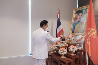 EXIM BANK จัดพิธีถวายพระพร สมเด็จพระเจ้าลูกเธอ เจ้าฟ้าพัชรกิติยาภา นเรนทิราเทพยวดี  กรมหลวงราชสาริณีสิริพัชร มหาวัชรราชธิดา