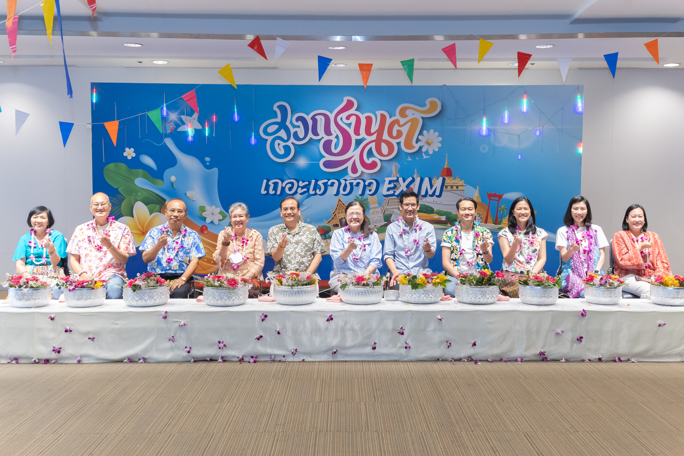 EXIM BANK ร่วมสืบสานประเพณีสงกรานต์ ประจำปี 2568