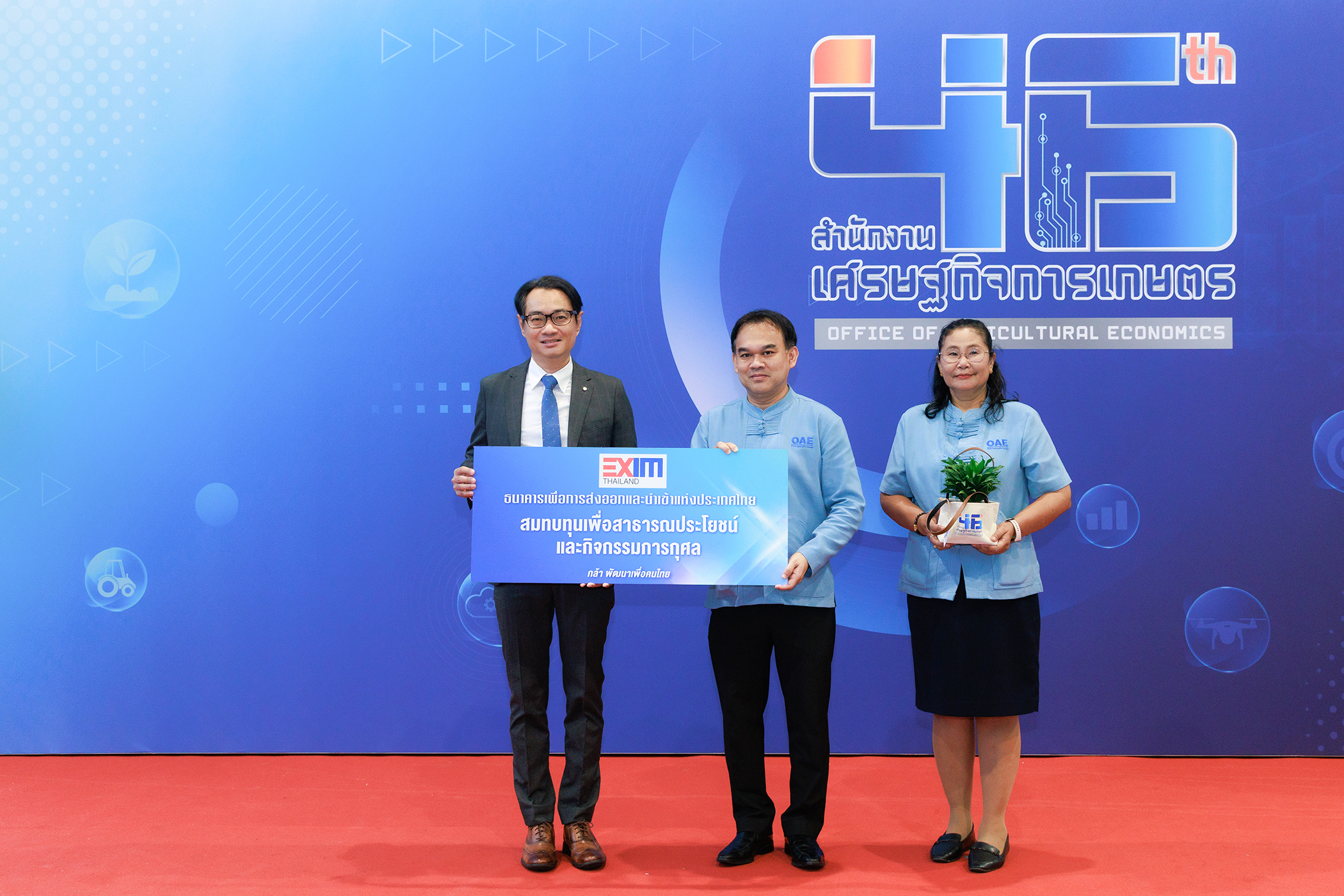 EXIM Thailand Congratulates Office of Agricultural Economics on Its 46th Anniversary