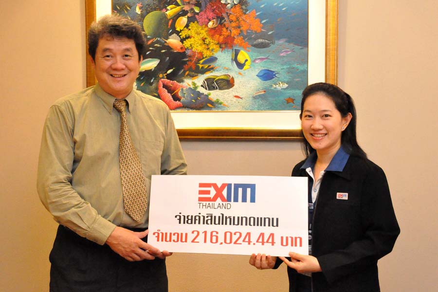 EXIM BANK จ่ายสินไหมทดแทนให้แก่ หจก. ทงเซ้ง