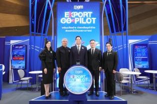 EXIM BANK ร่วมออกบูทในงานมหกรรมการเงินหาดใหญ่ ครั้งที่ 16