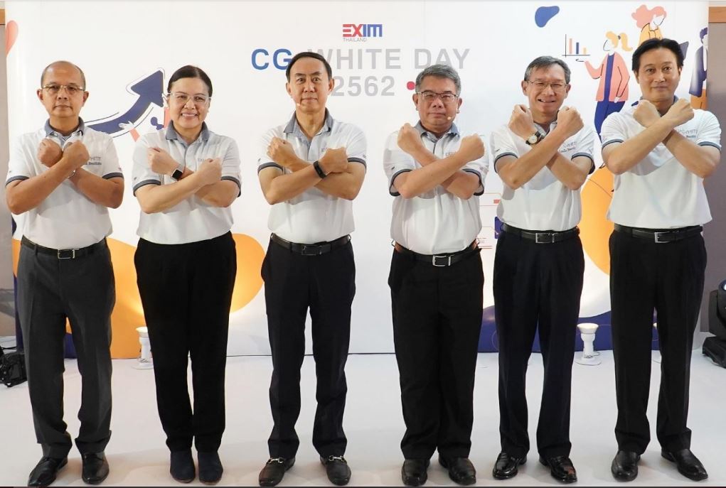 EXIM BANK จัดงาน “CG WHITE DAY 2562” แสดงเจตนารมณ์ต่อต้านการทุจริตคอร์รัปชัน