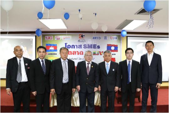 EXIM BANK ร่วมสัมมนาชี้โอกาส SMEs ในตลาด CLMV แนะวิธีบริหารความเสี่ยงทางการค้าระหว่างประเทศ