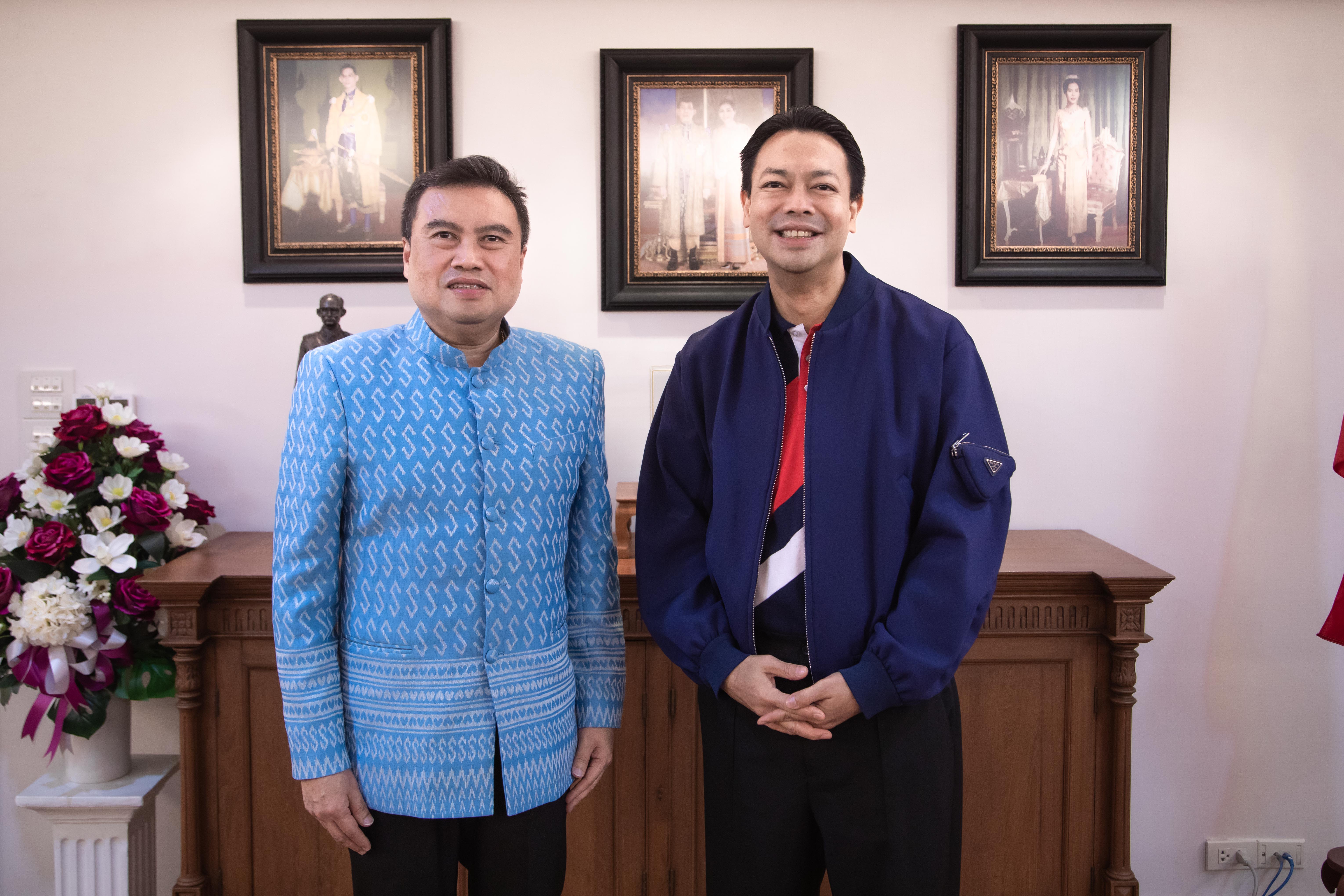 EXIM BANK สวัสดีปีใหม่ 2566 สำนักงานเศรษฐกิจการคลัง