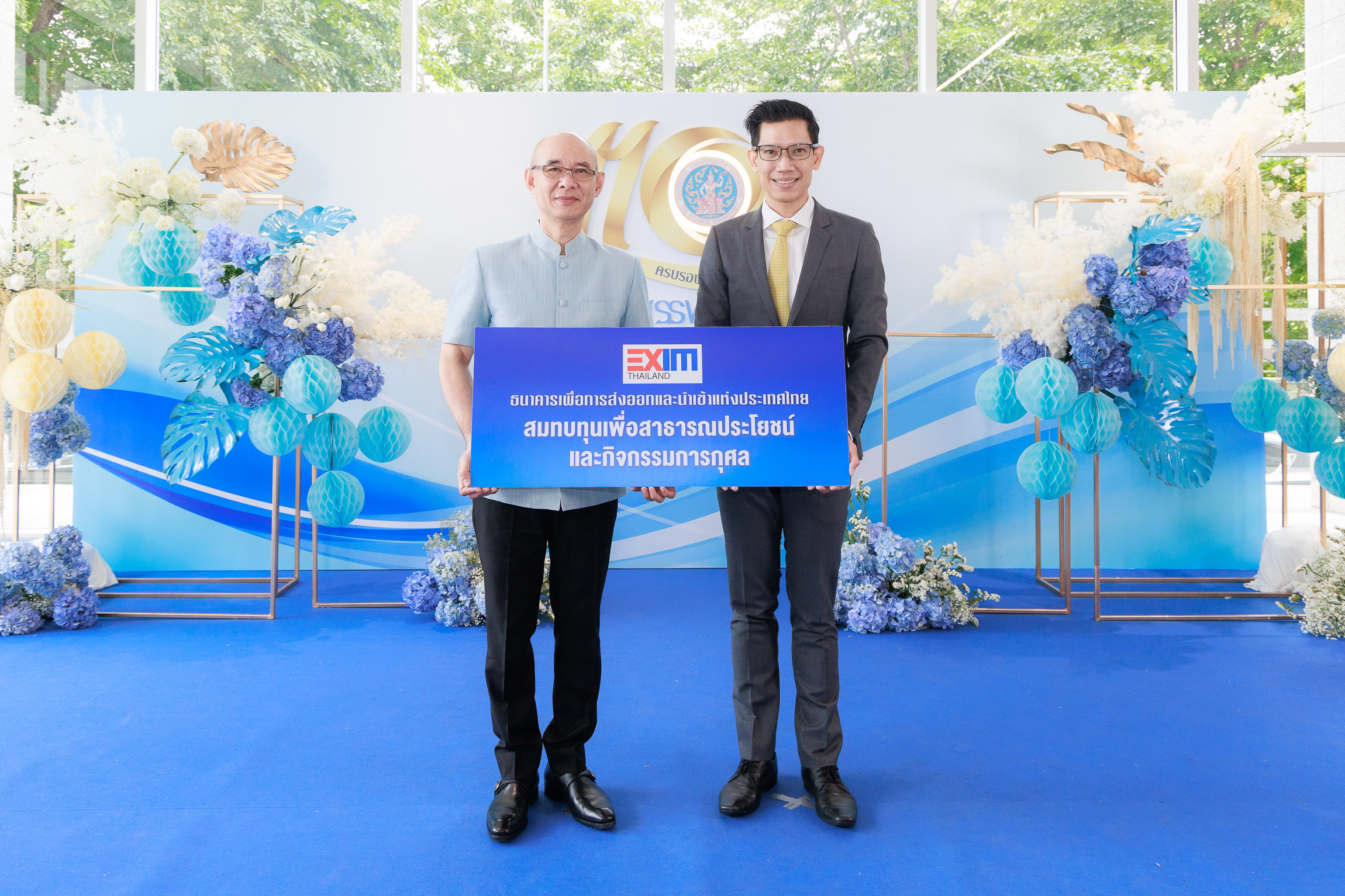 EXIM Thailand Congratulates 110th Anniversary of Revenue Department