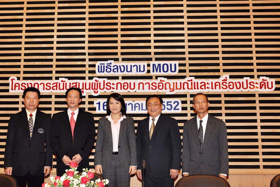 EXIM BANK จับมือ SME BANK และ บสย. ช่วยผู้ส่งออกอัญมณีและเครื่องประดับฝ่าวิกฤตการเงินโลก