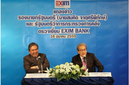 รองนายกรัฐมนตรีและรัฐมนตรีว่าการกระทรวงการคลังตรวจเยี่ยมและมอบหมายนโยบาย EXIM BANK