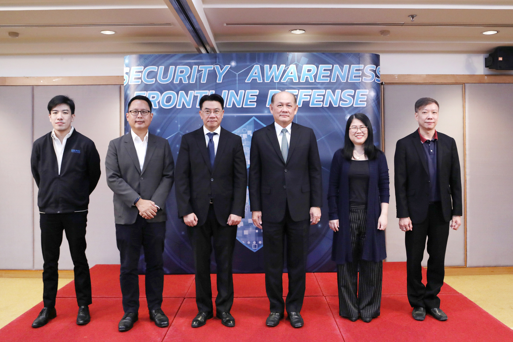 EXIM Thailand Holds Seminar to Promote Knowledge and Understanding of Security Awareness