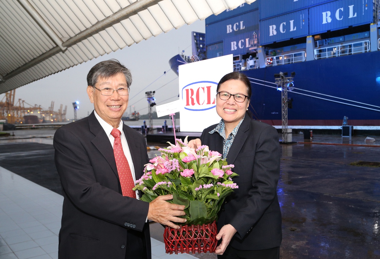 EXIM BANK ร่วมยินดีและต้อนรับเรือบรรทุกสินค้าจารุภูมิของ บมจ. อาร์ ซี แอล