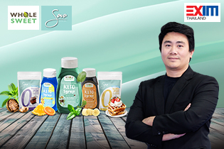 ชอไชยวัฒน์อุตสาหกรรม: จากผู้ผลิตแป้งมัน สู่การสร้างสรรค์นวัตกรรมเพื่อสุขภาพ