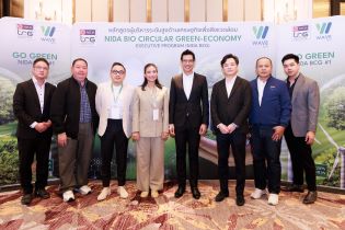 EXIM BANK ร่วมเป็นวิทยากรหลักสูตร NIDA Bio Circular Green-Economy Executive Program