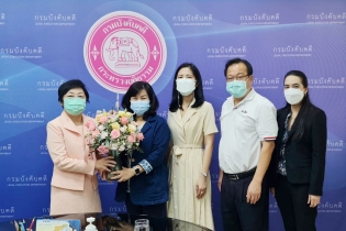 EXIM BANK ร่วมยินดีกับอธิบดีและรองอธิบดีกรมบังคับคดี