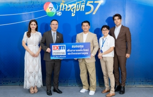 EXIM BANK ร่วมยินดีบริษัท กรุงเทพโทรทัศน์และวิทยุ จำกัด ก้าวสู่ปีที่ 57