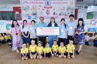 EXIM BANK สนับสนุนเงินทุนช่วยเหลือเด็กและครอบครัวที่ขาดแคลน พร้อมทุนอาชีวศึกษา ผ่านมูลนิธิฟอร์เด็ก