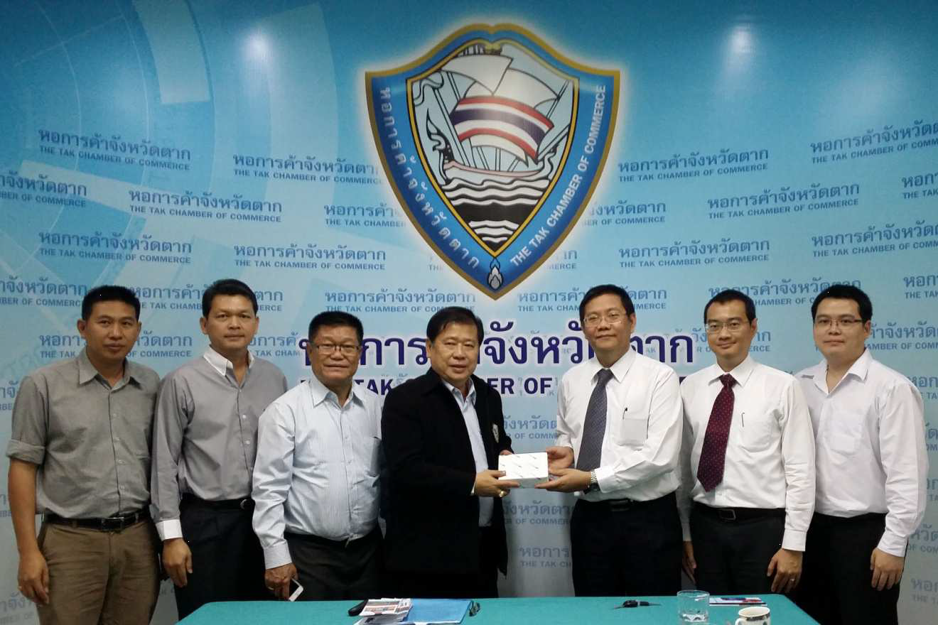 EXIM Thailand Visits Tak Chamber of Commerce to Promote Trade and Investment Finance in Special Economic Development Zones and Border Areas