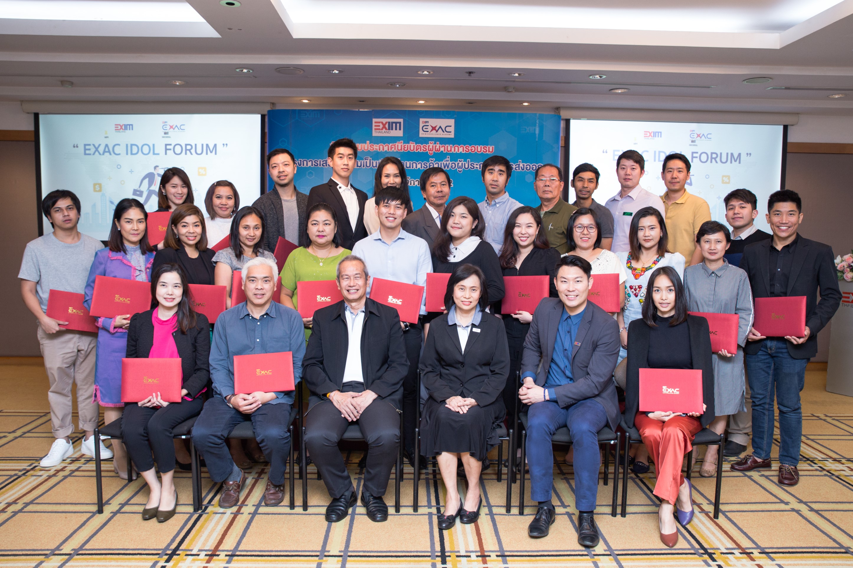 EXIM BANK ยินดีกับผู้สำเร็จหลักสูตรโครงการเสริมความเป็นเลิศด้านการค้าเพื่อผู้ประกอบการส่งออก