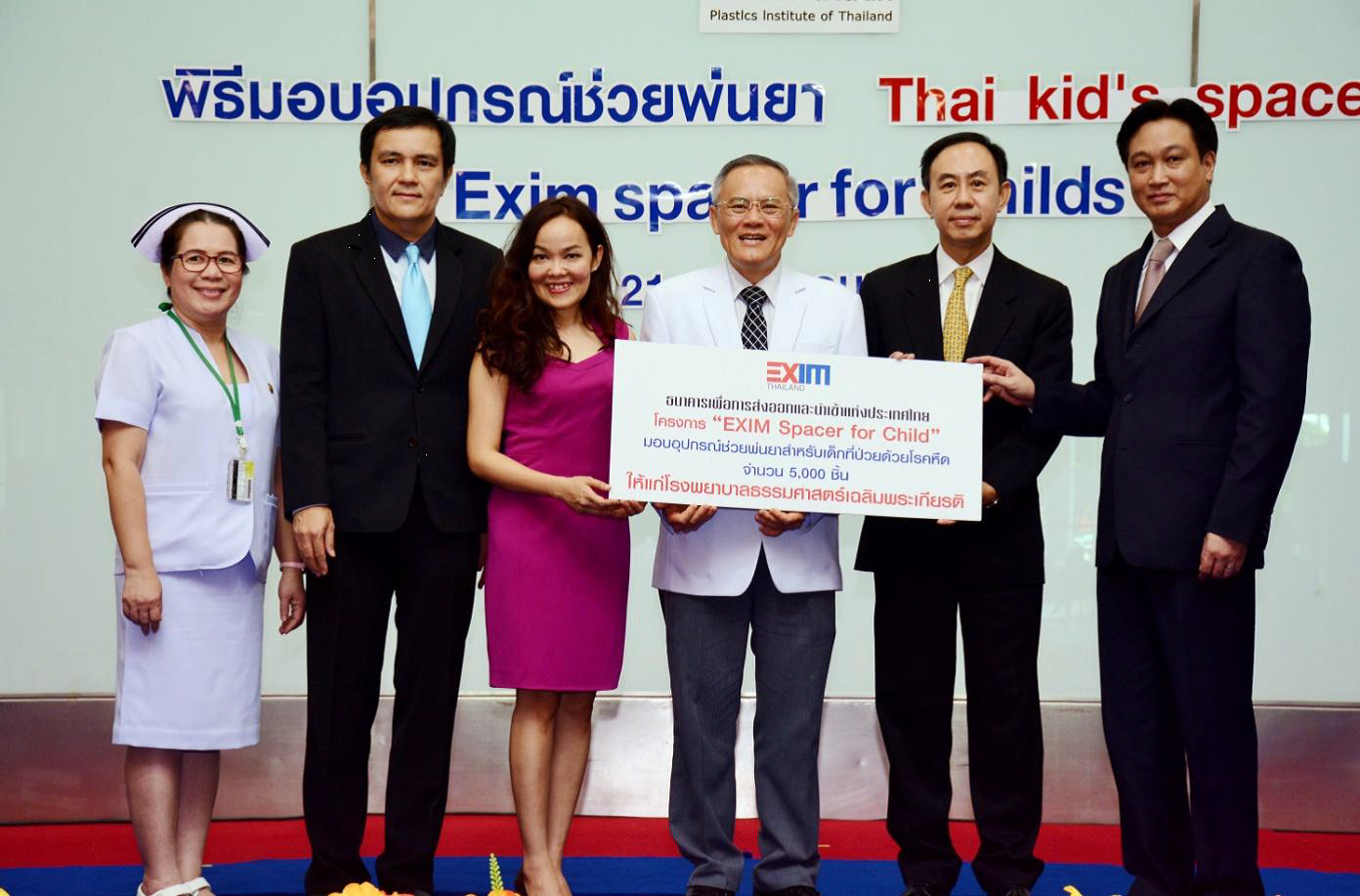 EXIM Thailand Hands Over Child Spacers to Thammasat University Hospital
