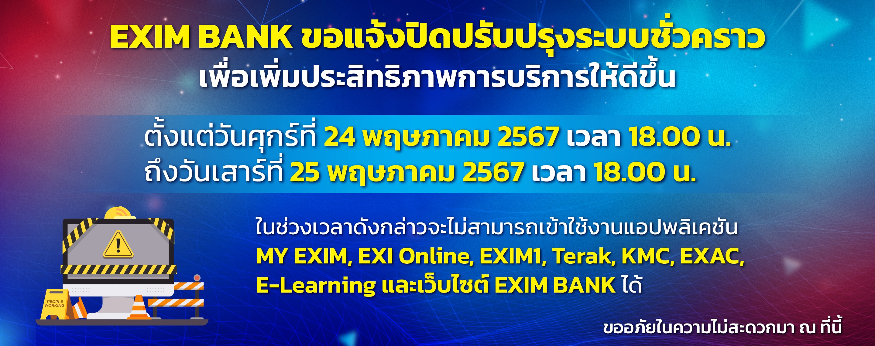 EXIM Thailand Achieves Satisfactory Operating Result in 2009