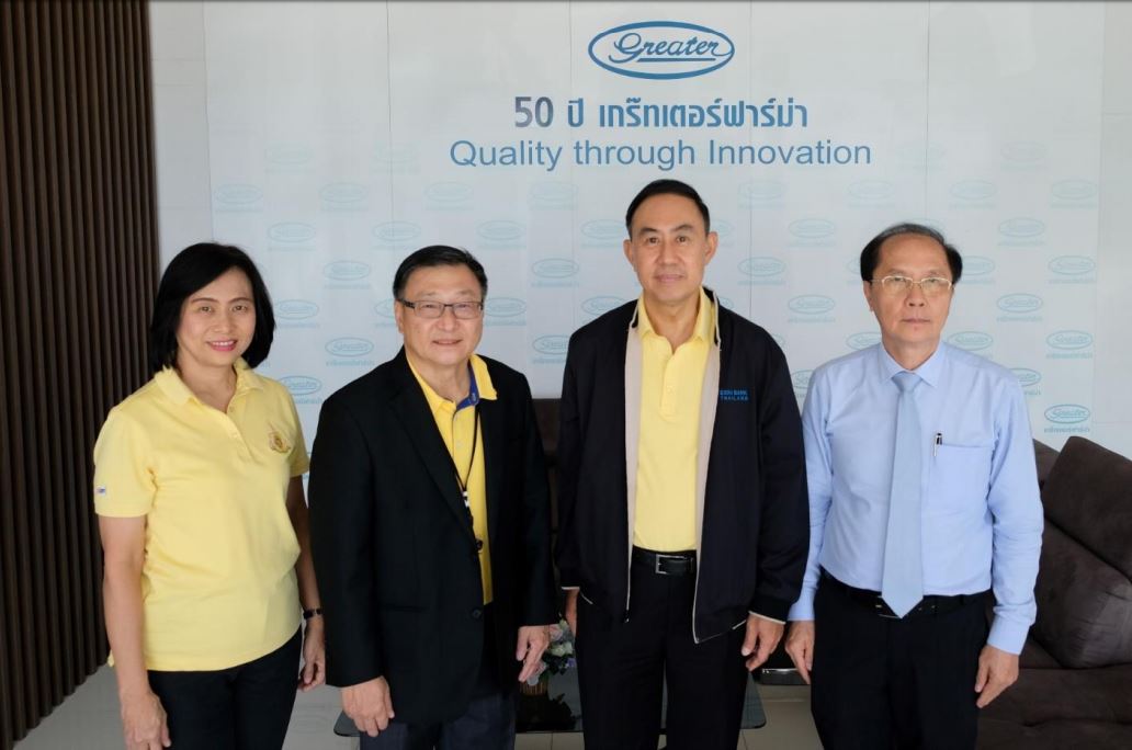 EXIM Thailand Visits Thailand’s Leading Pharmaceutical Products Manufacturer and Exporter