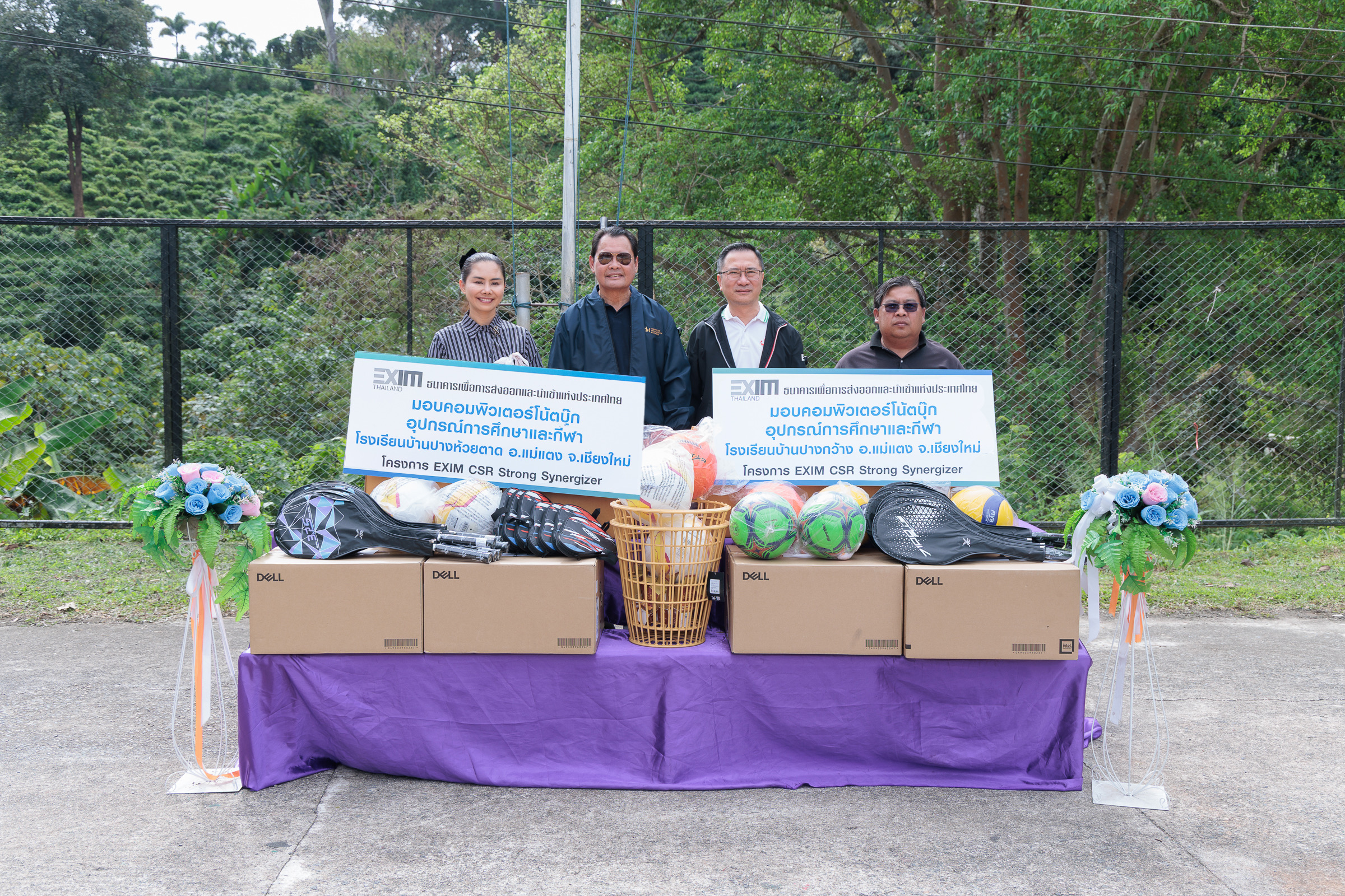 EXIM BANK มอบเครื่องคอมพิวเตอร์โน้ตบุ๊ก อุปกรณ์การศึกษา และอุปกรณ์กีฬา ให้แก่โรงเรียนบ้านปางห้วยตาด และโรงเรียนบ้านปางกว้าง อ.แม่แตง จ.เชียงใหม่