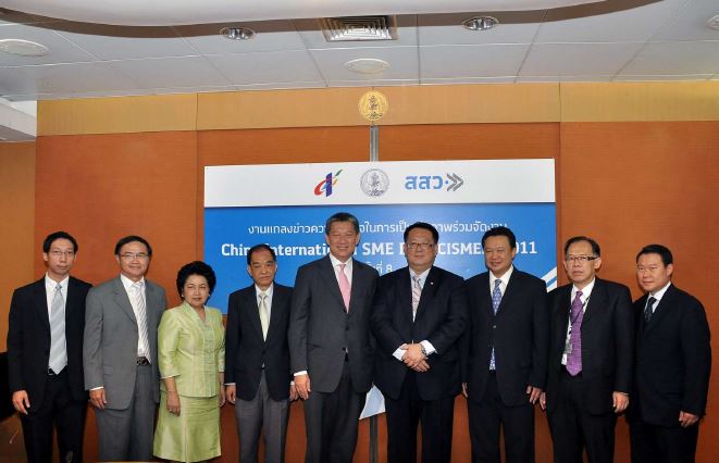 EXIM Thailand Co-sponsors OSMEP’s China International SME Fair 2011