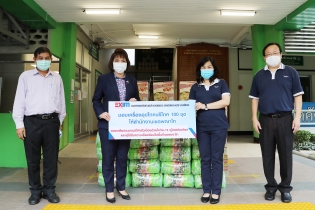 EXIM BANK มอบเครื่องอุปโภคบริโภคให้สำนักงานเขตพญาไท  เพื่อช่วยเหลือผู้ได้รับความเดือดร้อนจากการแพร่ระบาดของโควิด-19