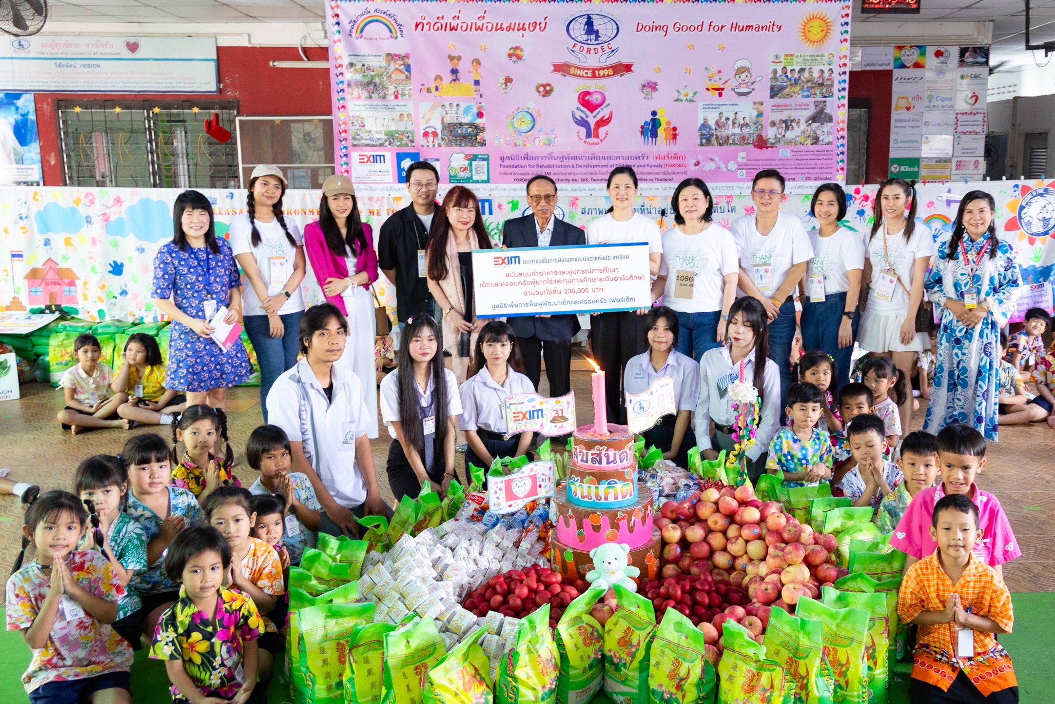 EXIM BANK สนับสนุนเงินทุนช่วยเหลือเด็กและครอบครัวผู้ยากไร้ พร้อมทุนอาชีวศึกษา ผ่านมูลนิธิฟอร์เด็ก