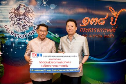 EXIM Thailand Congratulates 138th Anniversary of Ministry of Finance