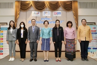 EXIM BANK ร่วมสนับสนุน SMEs ภาคเหนือให้ส่งออกได้มากขึ้น  ในโครงการความร่วมมือกับกระทรวงพาณิชย์ “จับคู่กู้เงิน ลุยตลาด RCEP”