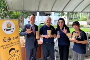 EXIM Thailand Launches “Bring Back Smiles to Happiness” Project  to Support Sustainable Income for Individuals with Disabilities