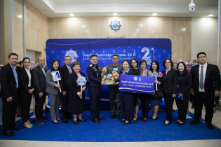 EXIM BANK ร่วมยินดีโอกาสวันคล้ายวันสถาปนาครบรอบ 24 ปี สำนักงาน ปปง.