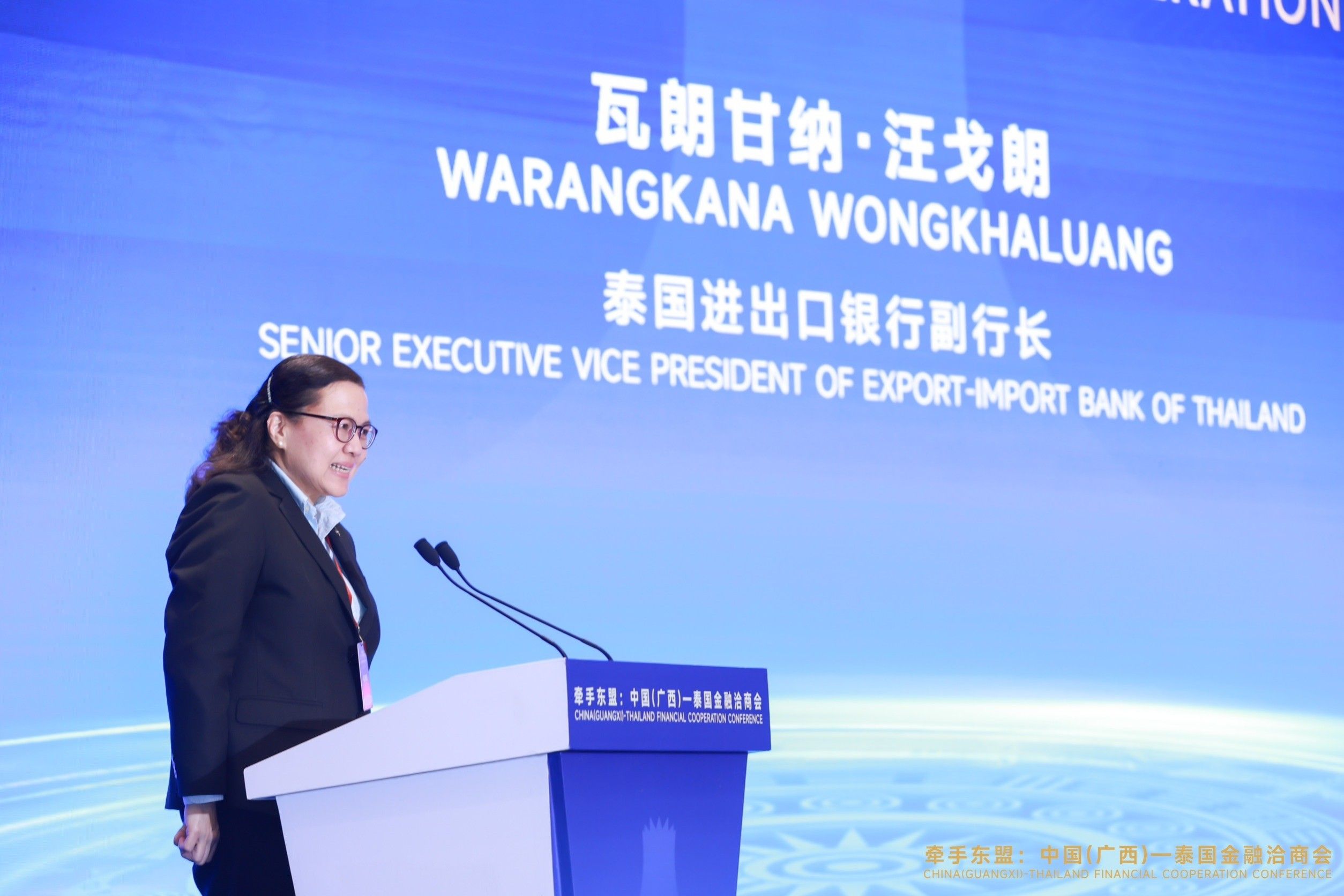 EXIM BANK ร่วมประชุมเสริมสร้างเครือข่ายพันธมิตรเพื่อส่งเสริมการค้าการลงทุนไทย-จีน