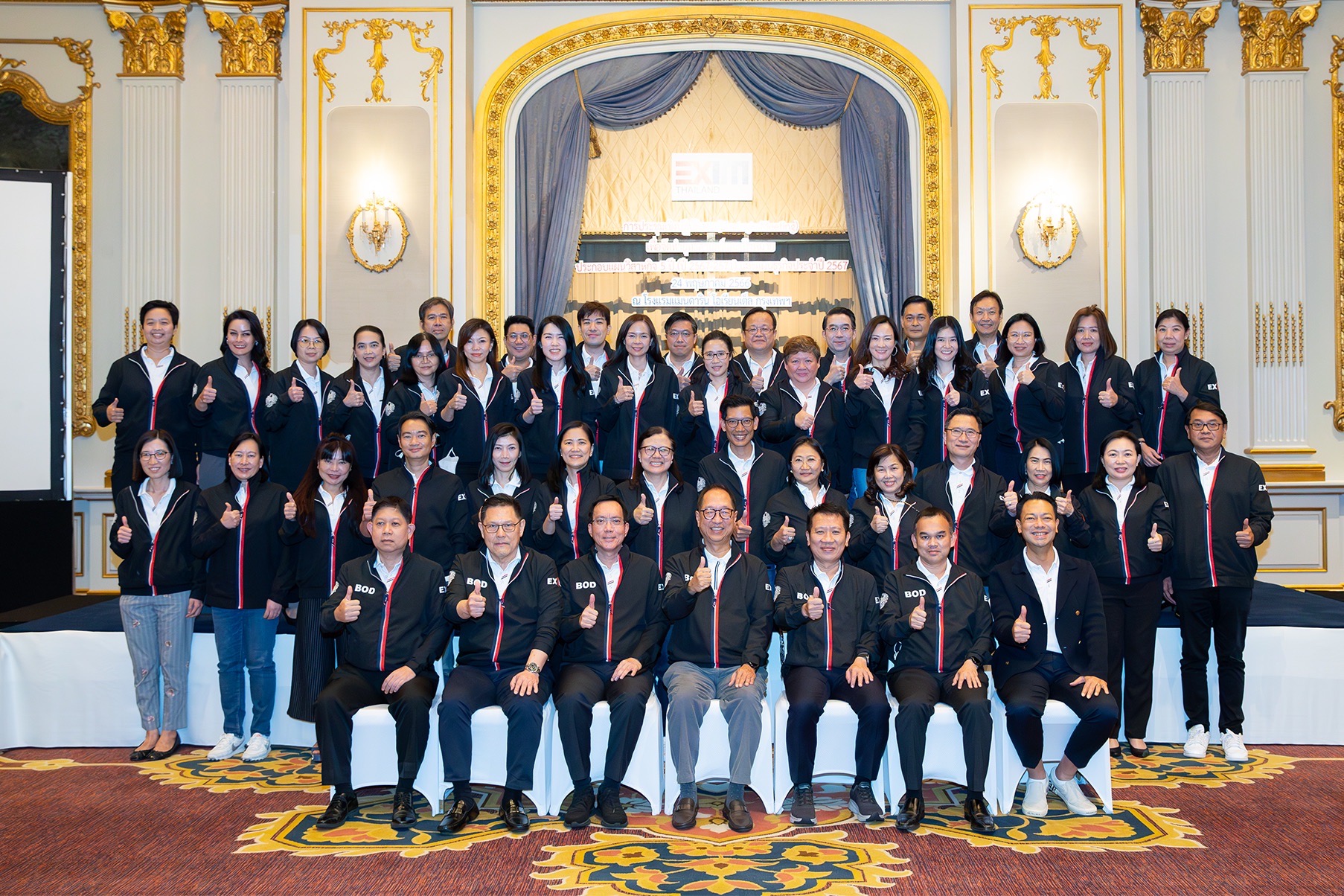 EXIM BANK ประชุมเชิงปฏิบัติการจัดทำแผนวิสาหกิจ 5 ปี (ปี 2567-2571) และแผนธุรกิจปี 2567