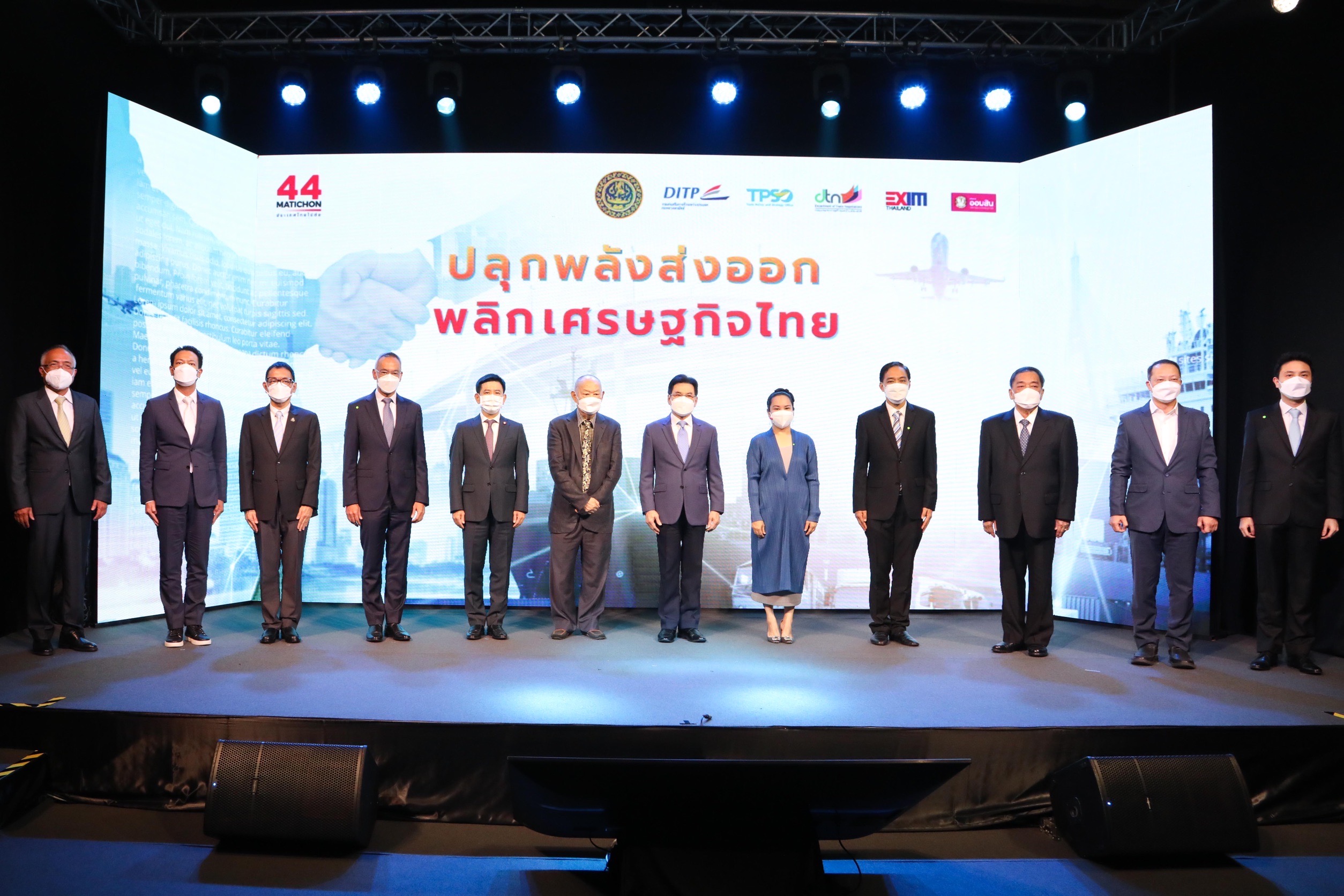 EXIM BANK ร่วมเสวนาชี้ทิศทางการส่งออกและโอกาสของ SMEs ในตลาดโลก