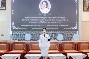 EXIM BANK เข้าร่วมพิธีสวดพระพุทธมนต์และทำบุญตักบาตรถวายเป็นพระราชกุศล เนื่องในวันคล้ายวันสวรรคต สมเด็จพระนางเจ้าสิริกิติ์ พระบรมราชชนนีพันปีหลวง