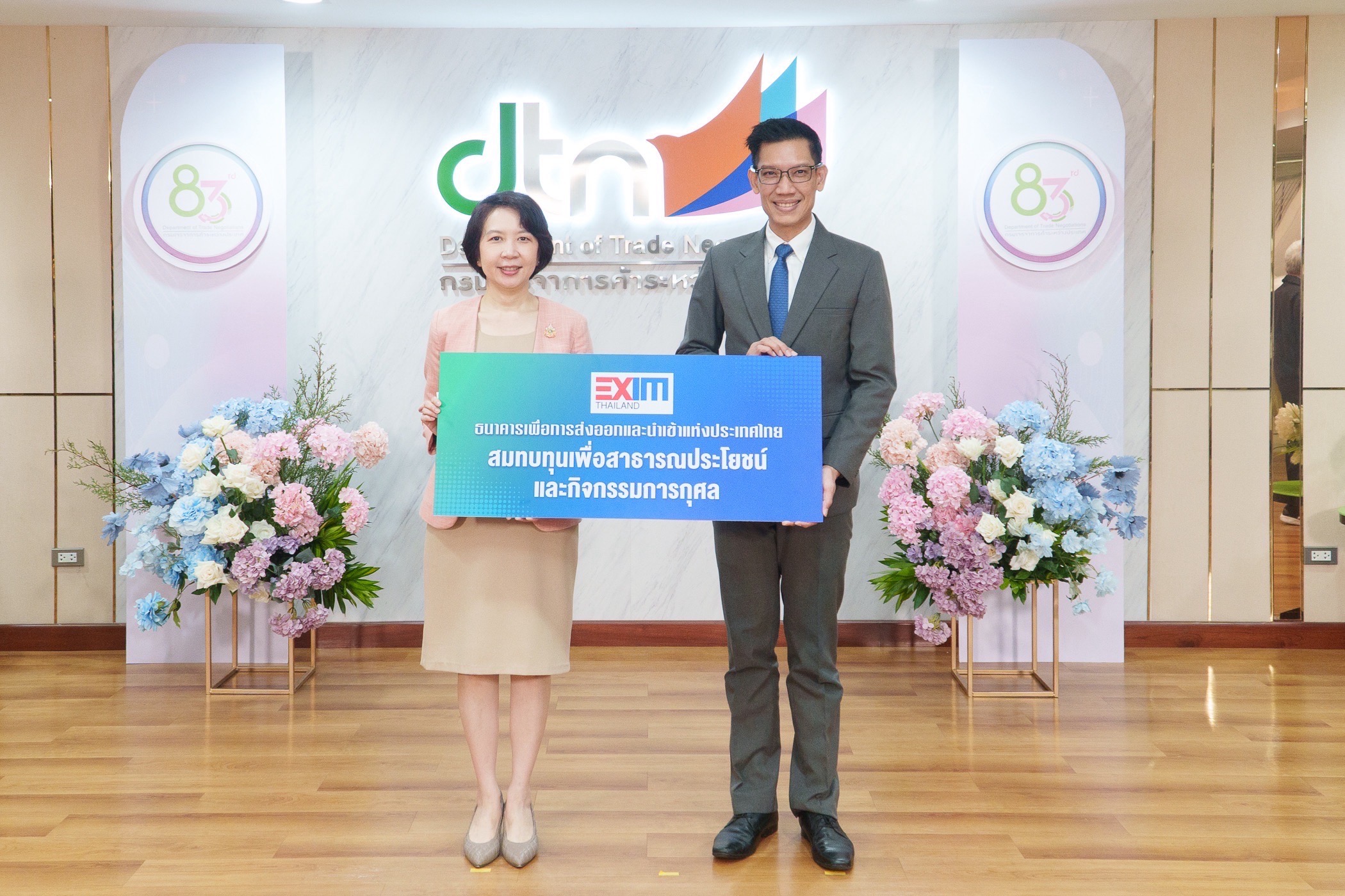 EXIM Thailand Congratulates Department of Trade Negotiations on Its 83rd Anniversary