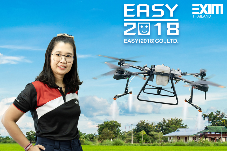 อีซี่ (2018) ผู้ผลิตและส่งออกโดรนสัญชาติไทยเพื่อ Smart Farmers ในอาเซียน