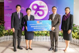 EXIM BANK ร่วมยินดีสถานีวิทยุกระจายเสียงแห่งประเทศไทย ครบรอบ 95 ปี