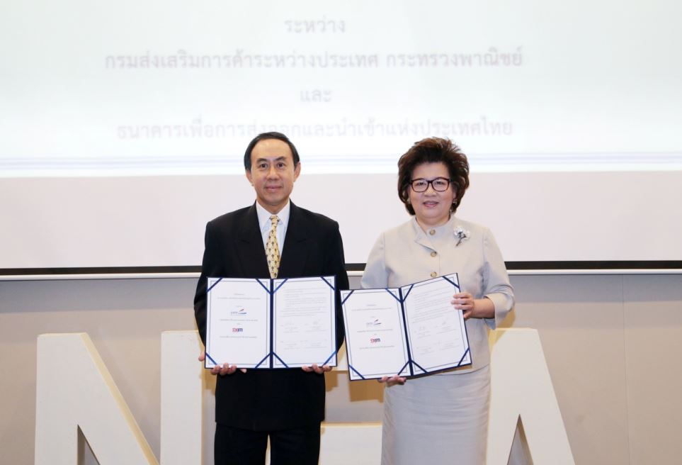 EXIM BANK ผนึกความร่วมมือ DITP ส่งเสริมศักยภาพผู้ประกอบการไทยสู่เวทีการค้าการลงทุนในโลกดิจิทัล