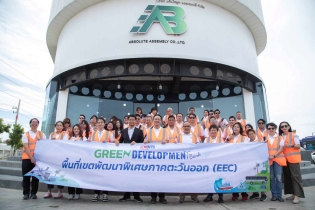 EXIM BANK นำสื่อมวลชนเยี่ยมชมกิจการที่ดำเนินธุรกิจสู่ความยั่งยืนในพื้นที่ EEC  ภายใต้บทบาท Green Development Bank