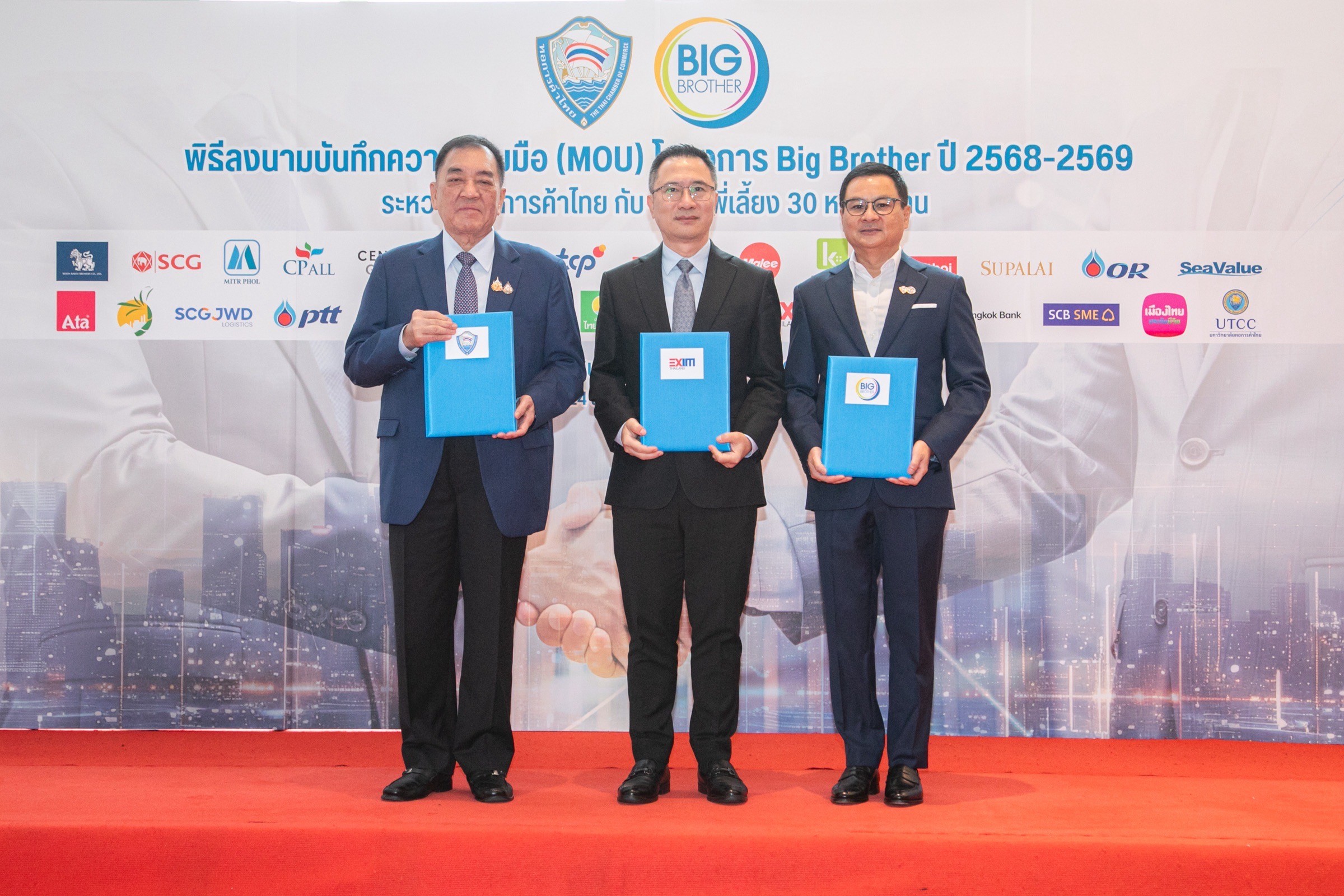 EXIM Thailand Joins Forces with Thai Chamber of Commerce and Board of Trade of Thailand to Strengthen Thai SMEs for Global Expansion