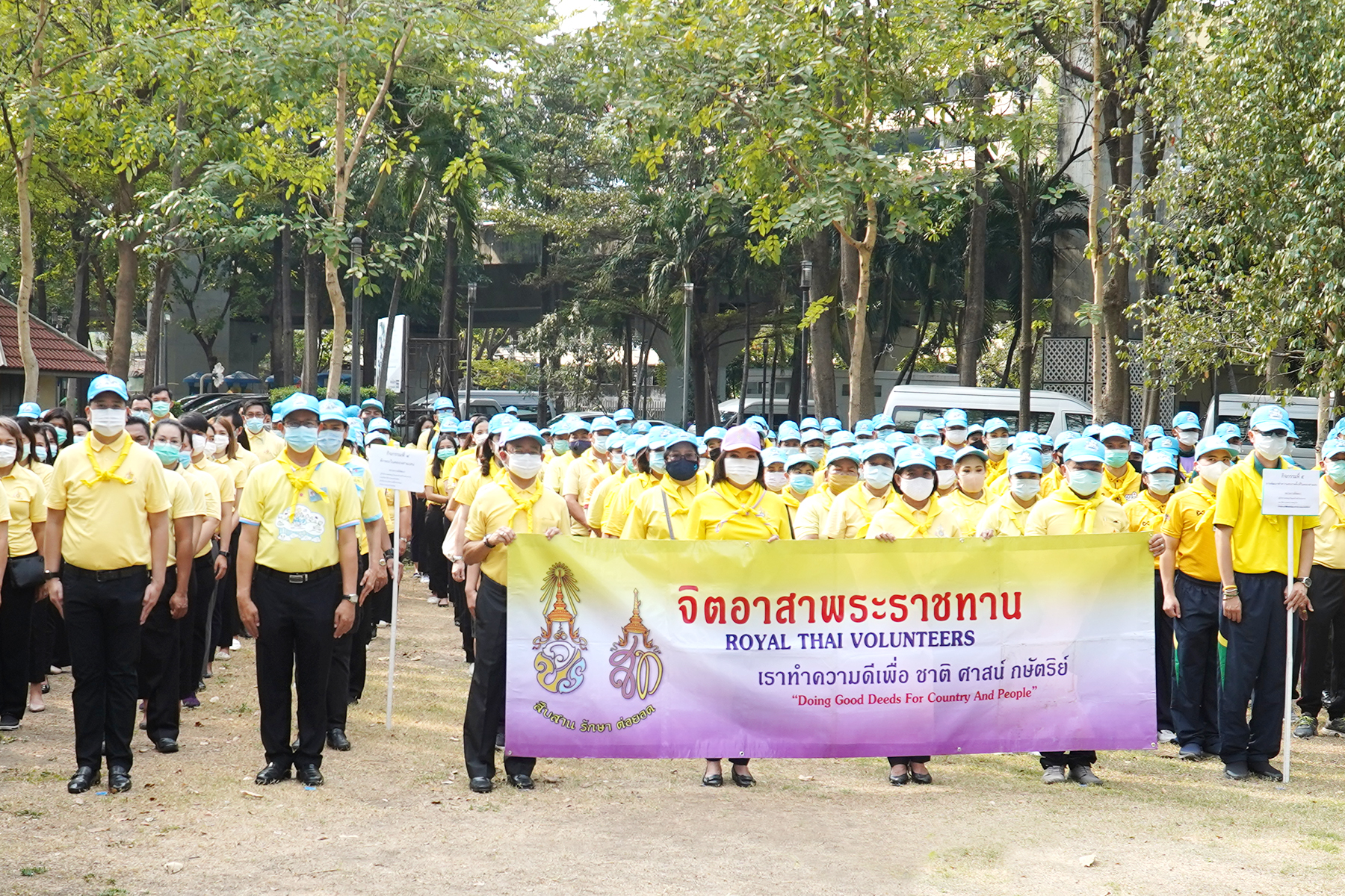 EXIM BANK ร่วมกิจกรรมอาสาพัฒนา จัดโดยสำนักงานเขตพญาไทและหน่วยงานในพื้นที่ เนื่องในวันคล้ายวันพระราชสมภพพระบาทสมเด็จพระพุทธเลิศหล้านภาลัย